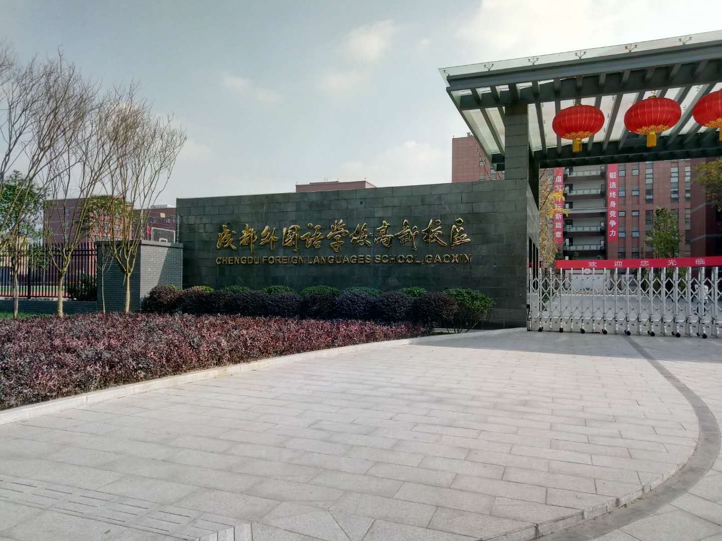 成都外国语学校高新校区案例