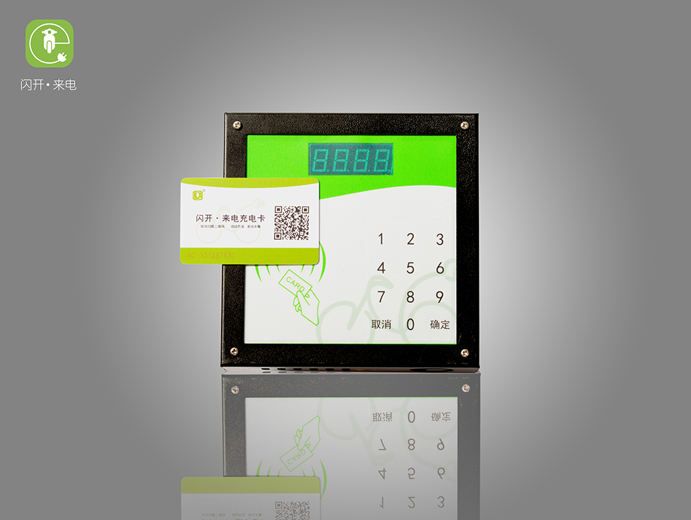智能老年刷卡机效果图