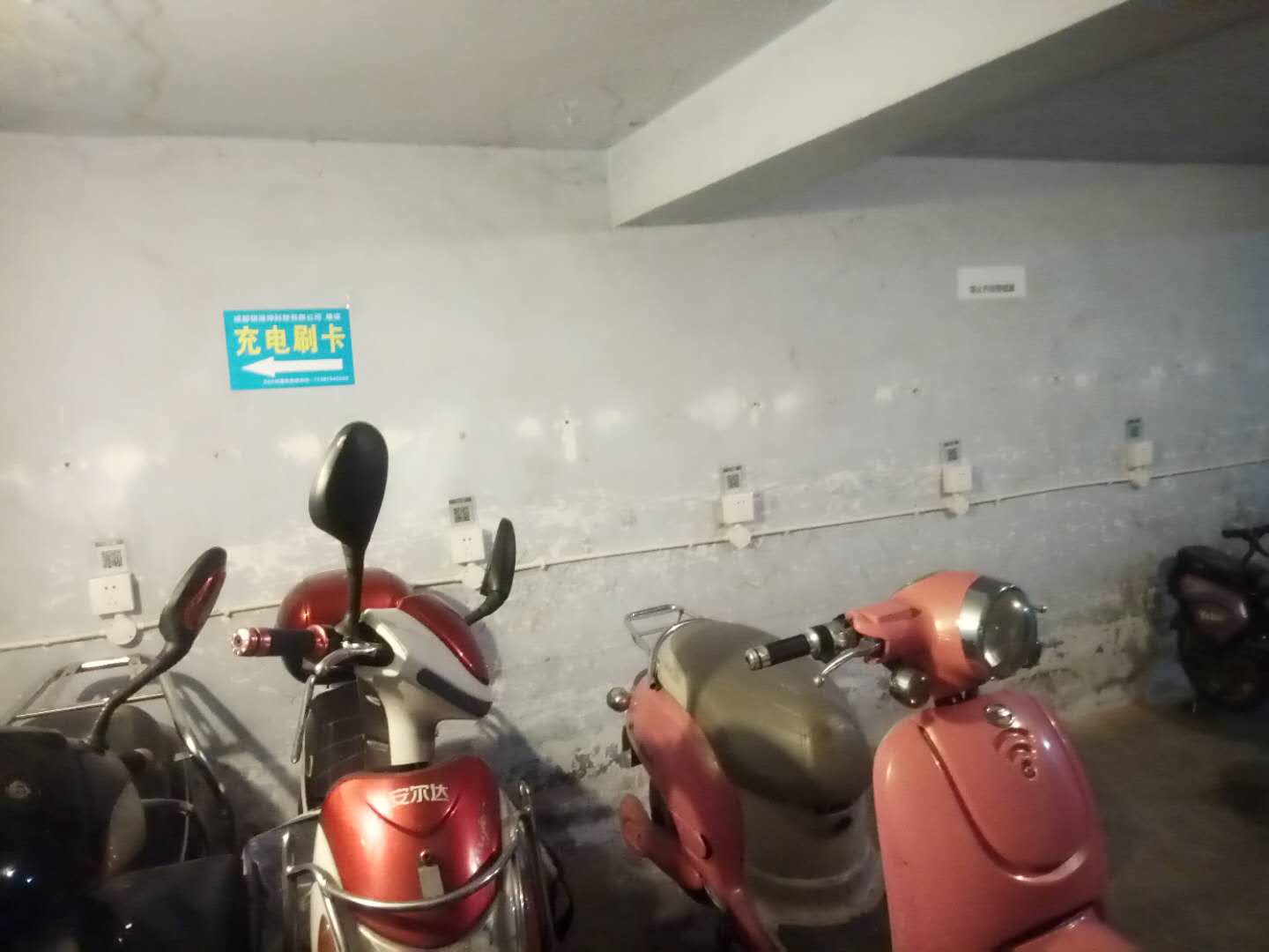 成都澳深花园共享充电站效果图