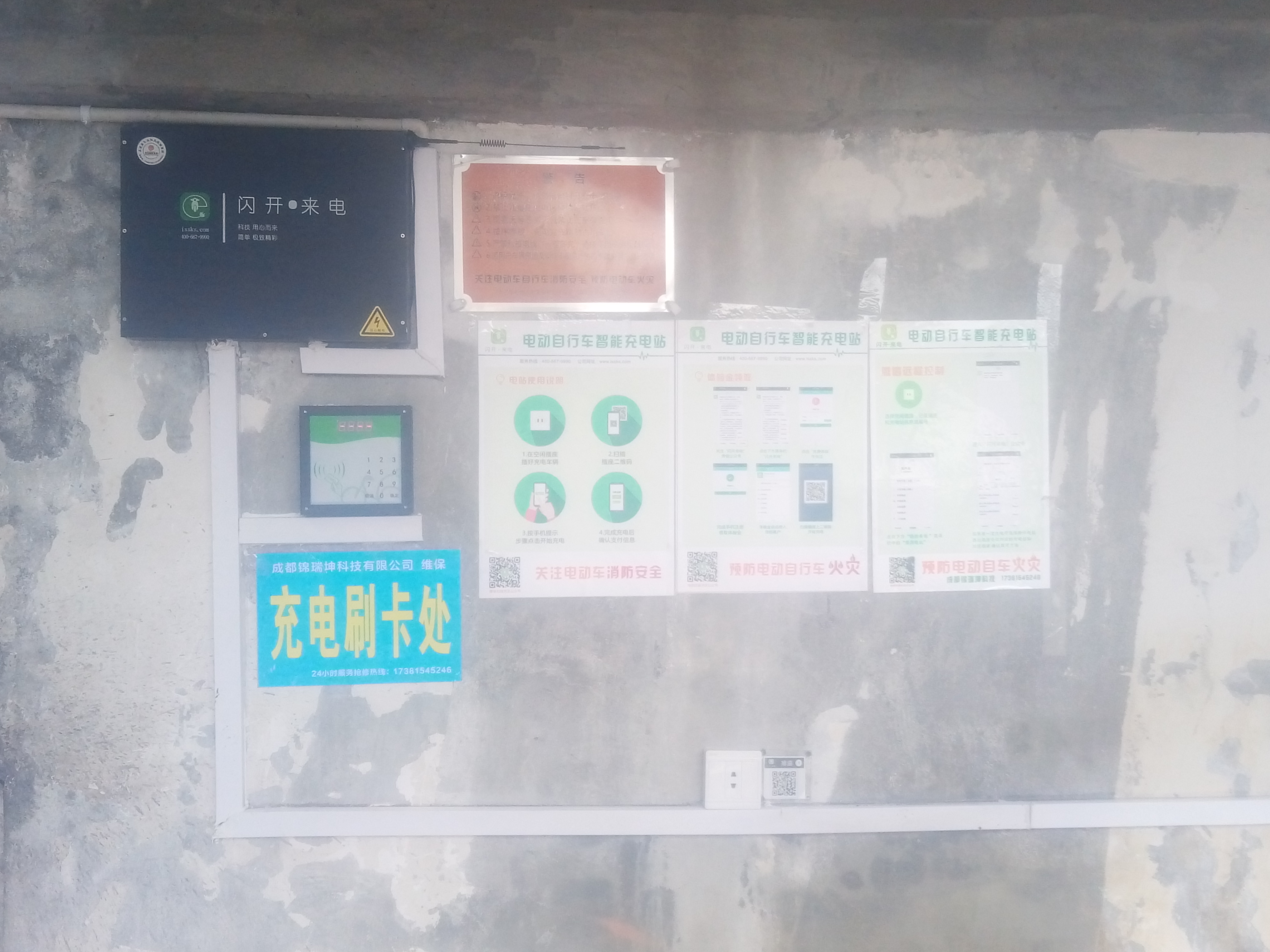 郫都区古城锦城家园效果图