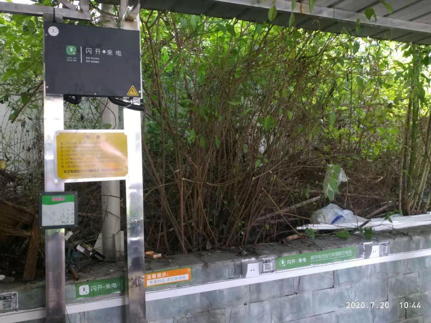 承建彭州首城国际共享充电桩效果图