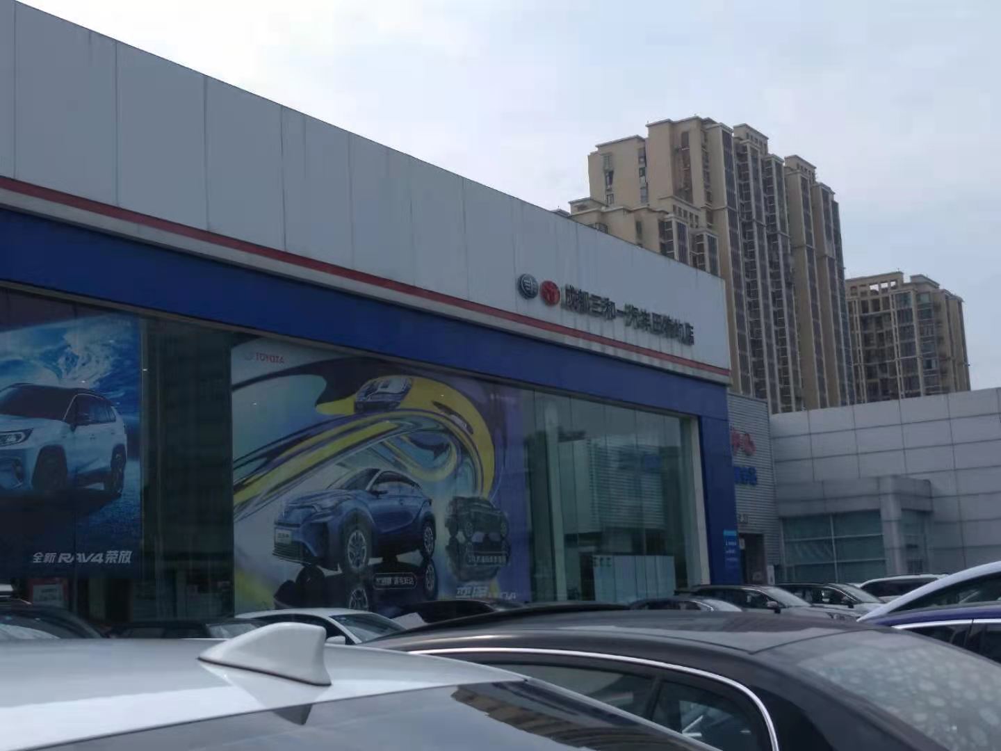 成都三和汽车丰田销售服务公司网络监控系统效果图