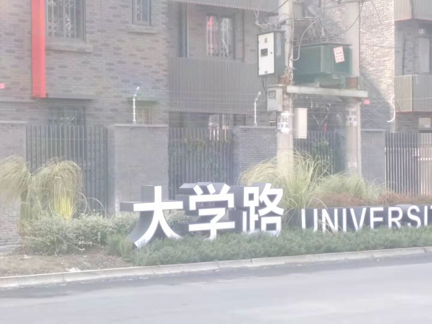华西坝（大学路）电子围栏案例