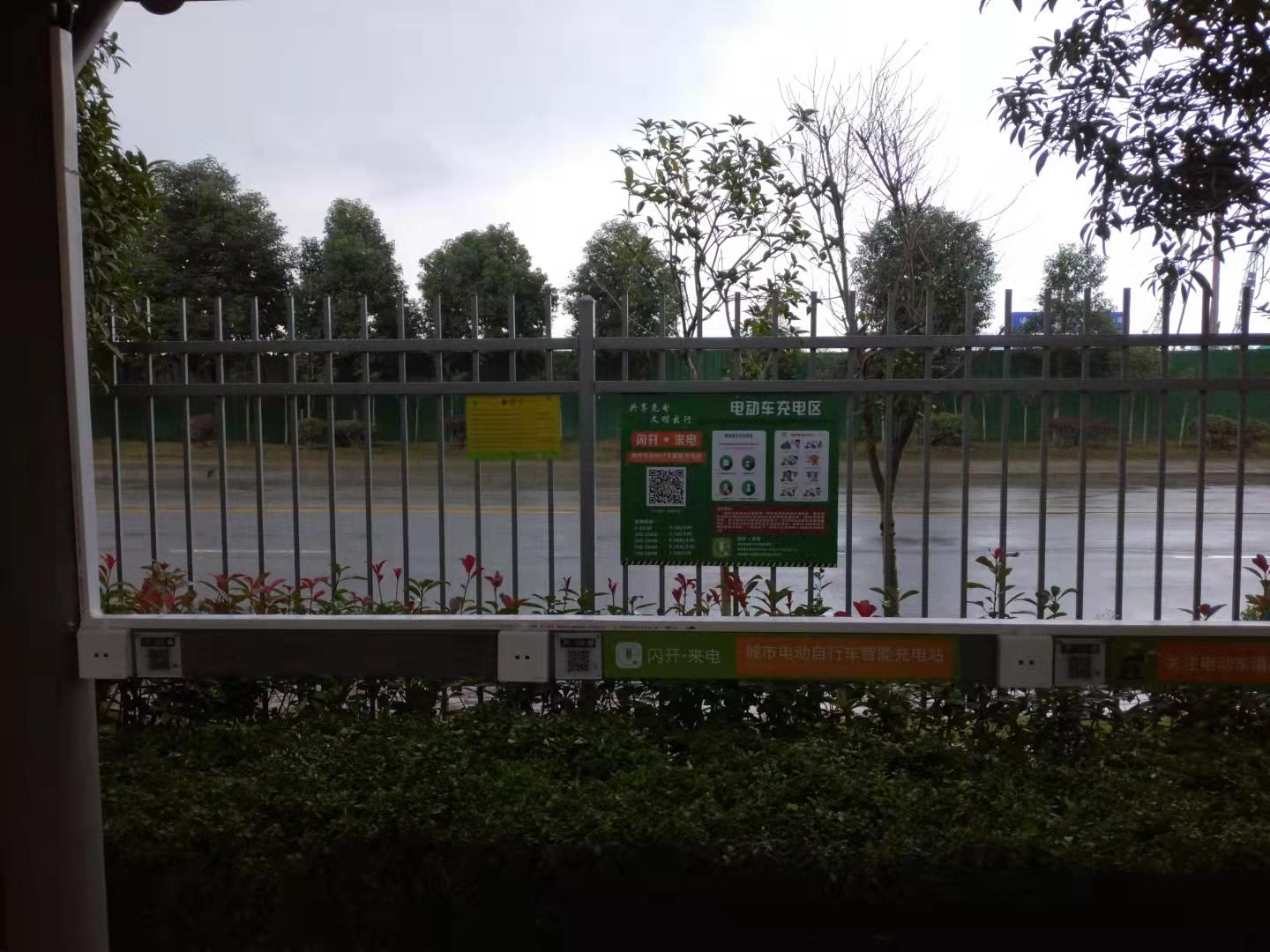 广汉联东U谷第二批共享充电桩效果图