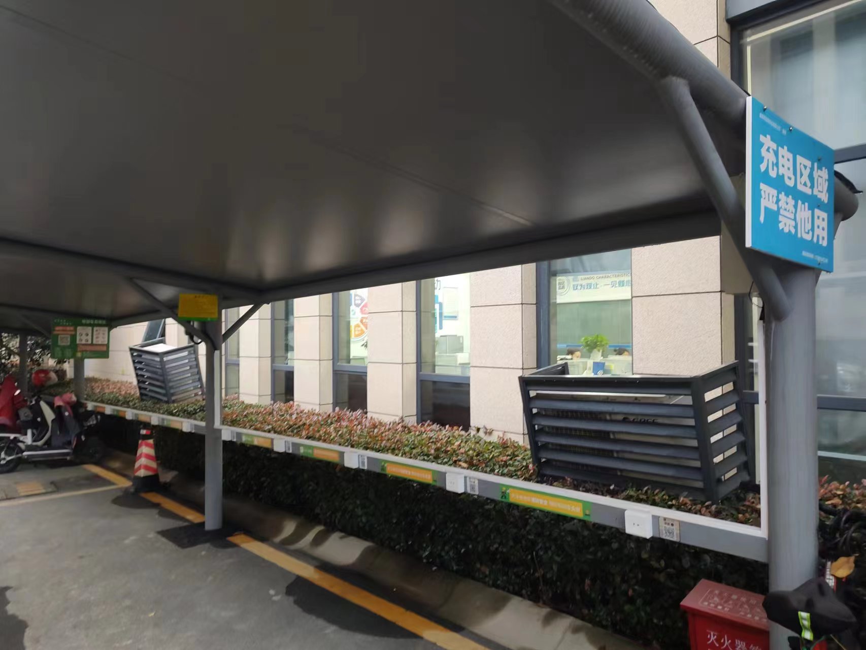 联东U谷生物城非机动充电效果图