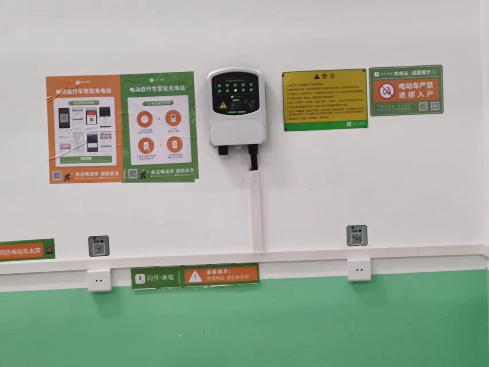 京东方成都创新中心非机动车充电效果图